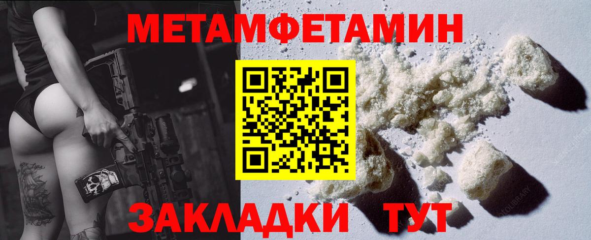 АМФЕТАМИН  Амфетамин  Уварово  АМФЕТАМИН Premium  Вход с VPN 