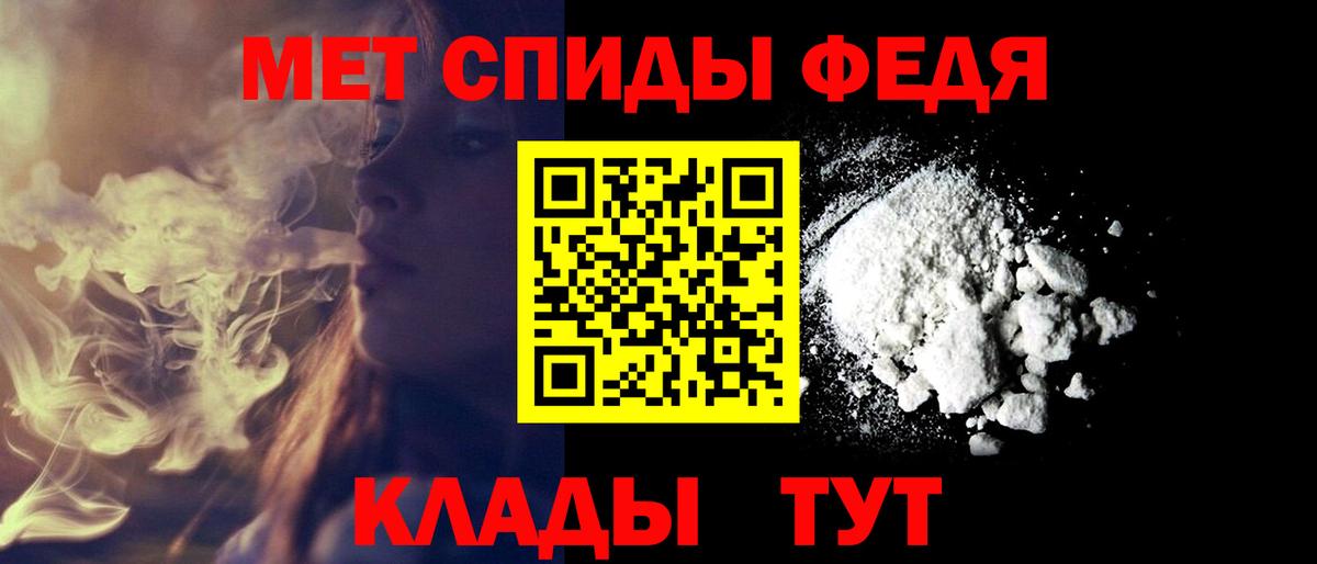 Амфетамин VHQ Уварово