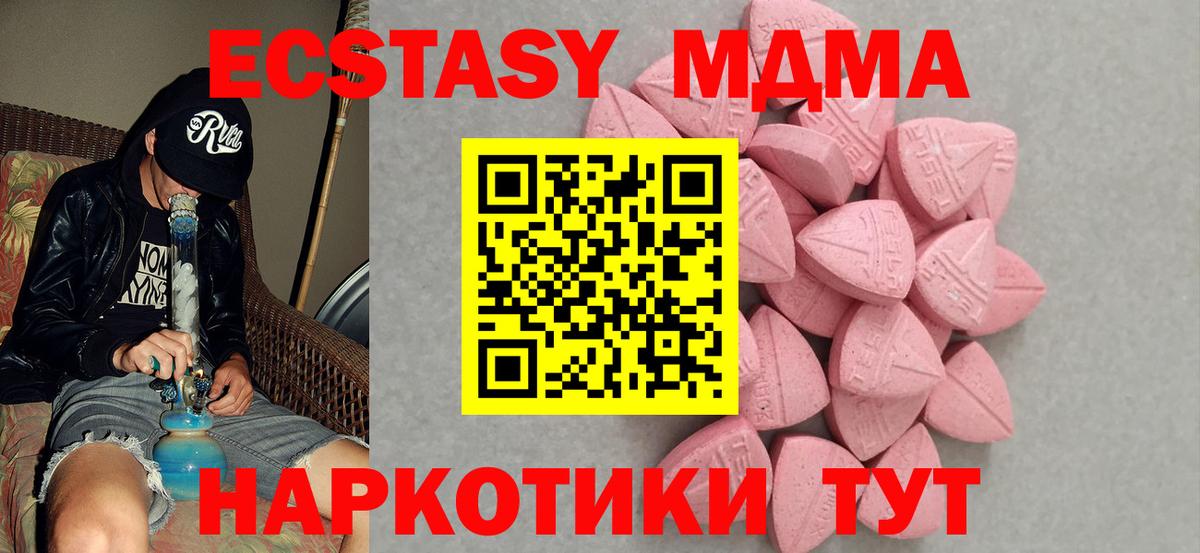 ЭКСТАЗИ бентли Уварово