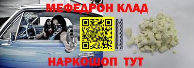 шишки Мариинск