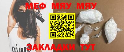 шишки Мариинск