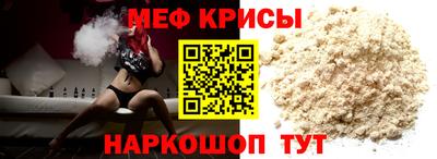 шишки Мариинск