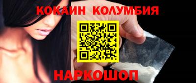 шишки Мариинск