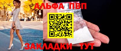кокаин Малоярославец