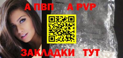 кокаин Малоярославец