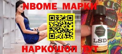 кокаин Малоярославец