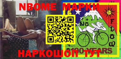 кокаин Малоярославец