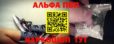 шишки Мариинск