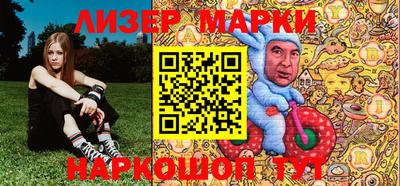 mdma Малгобек
