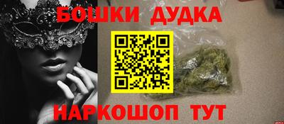 шишки Мариинск