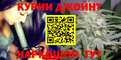 шишки Мариинск