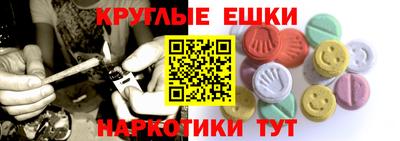 шишки Мариинск