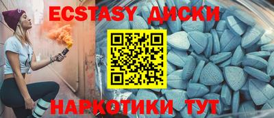 mdma Малгобек