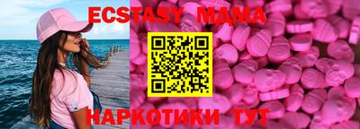 шишки Мариинск
