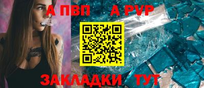 шишки Мариинск