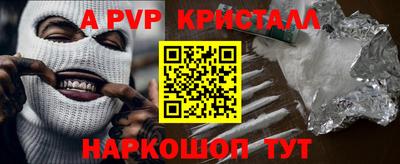 кокаин Малоярославец