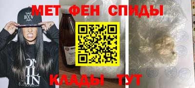 шишки Мариинск