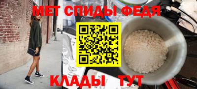 шишки Мариинск