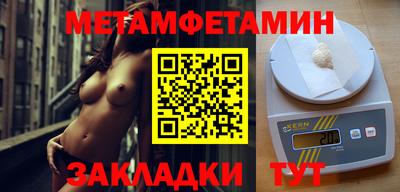 шишки Мариинск