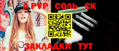шишки Мариинск