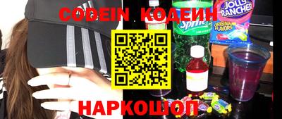 шишки Мариинск