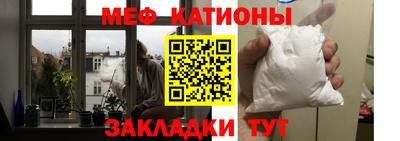 шишки Мариинск