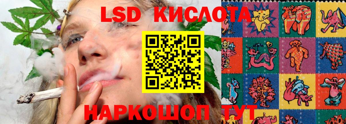 Лсд 25 экстази кислота  ЛСД экстази  Уварово  ЛСД экстази ecstasy  Вход с VPN 
