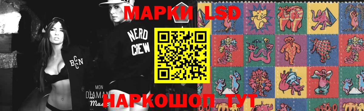 Лсд 25 экстази кислота Уварово