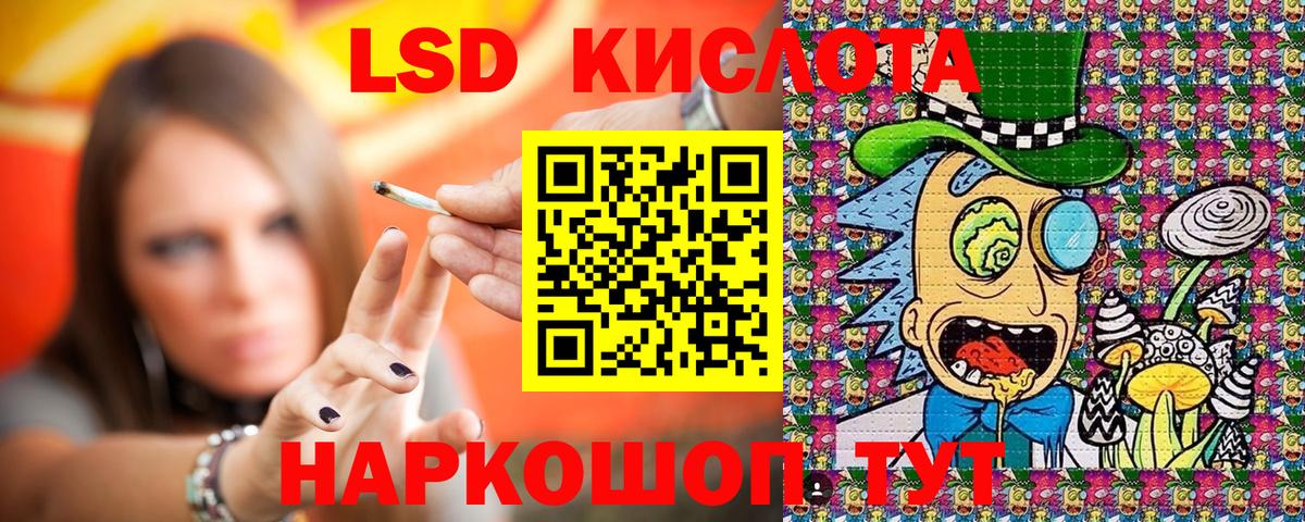Наркотические марки 1,8мг Уварово