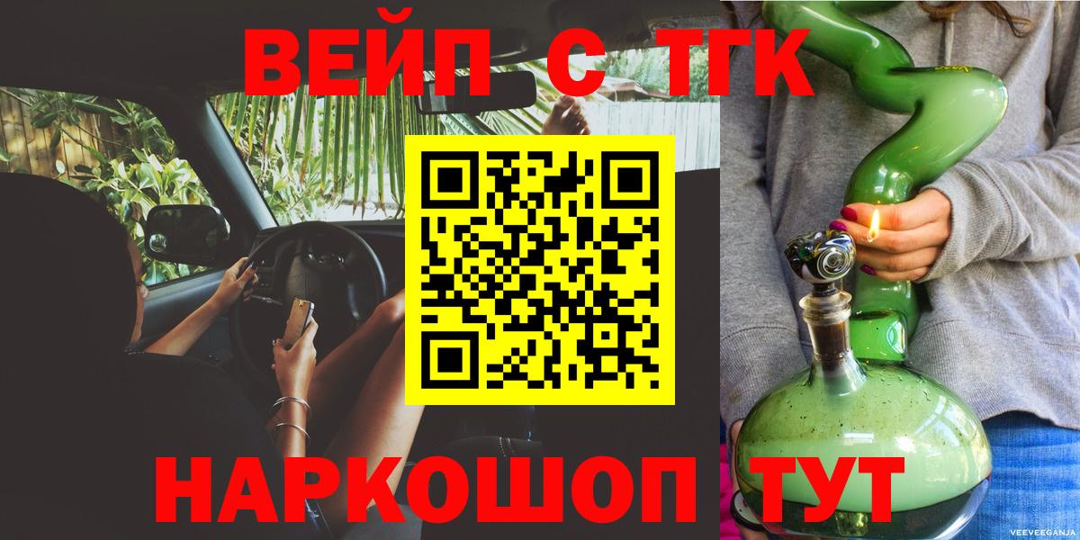   зеркало  ТГК Wax  Вход с VPN  Уварово 