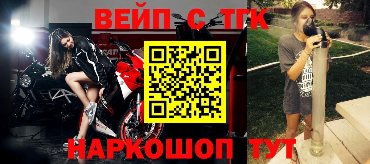 Дистиллят ТГК концентрат Уварово
